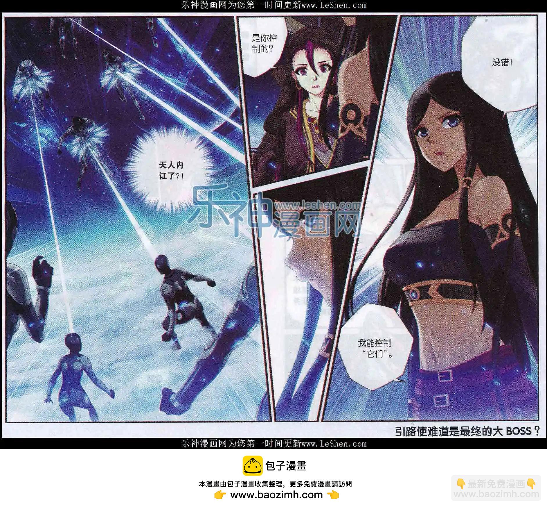 第13话 空明灯-第31话