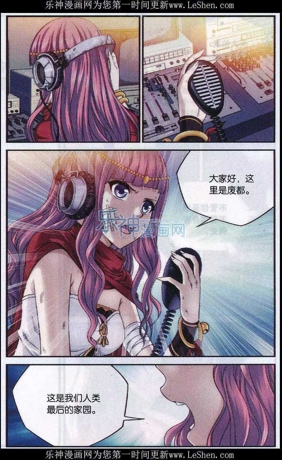 第13话 空明灯-第31话