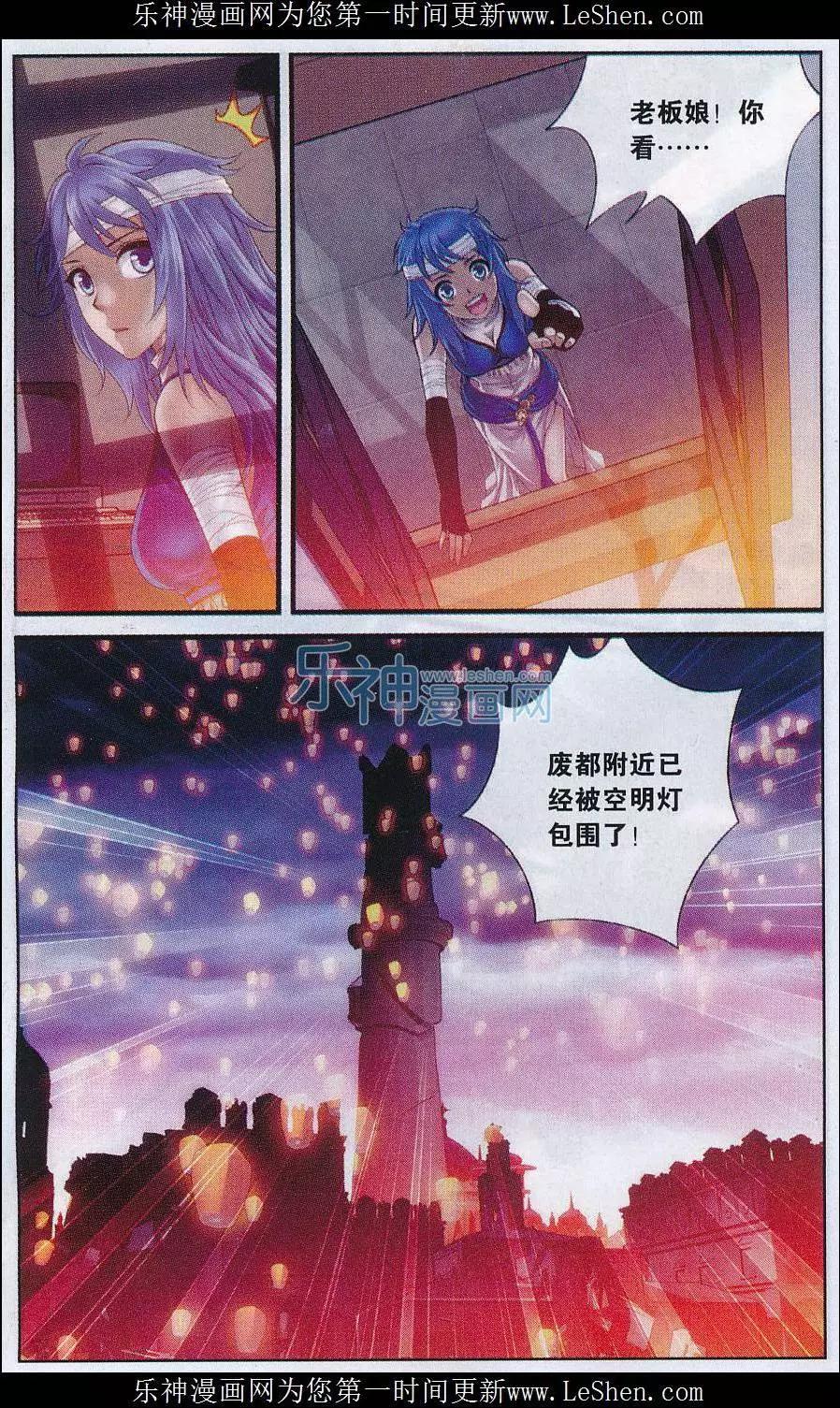 第13话 空明灯-第31话