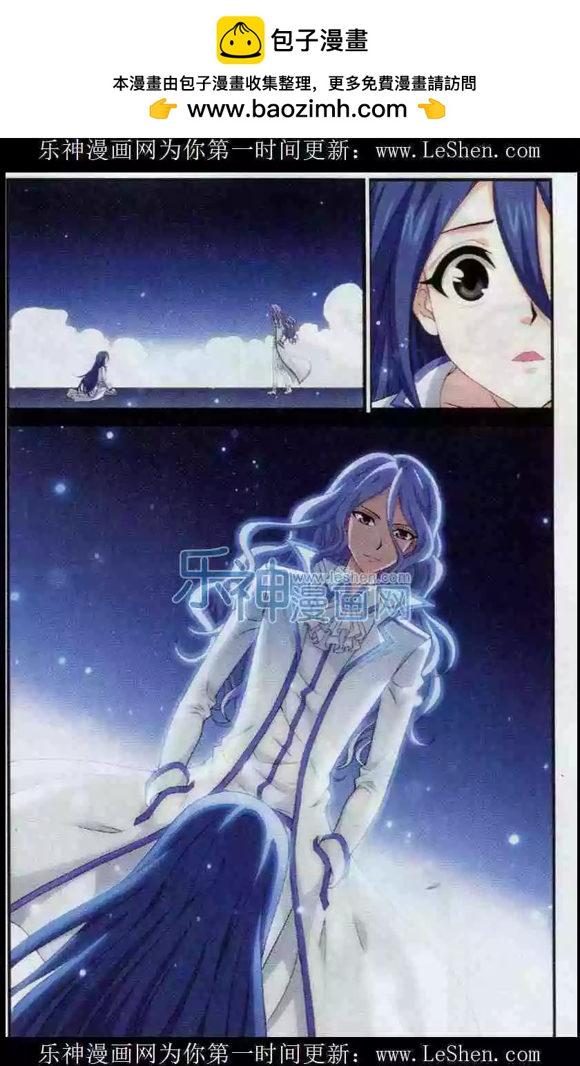 第7话 又见玄月-第5话