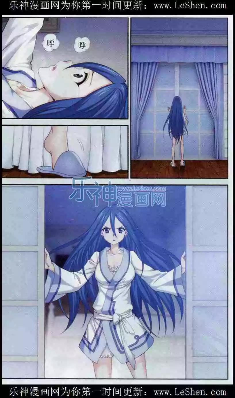 第7话 又见玄月-第5话