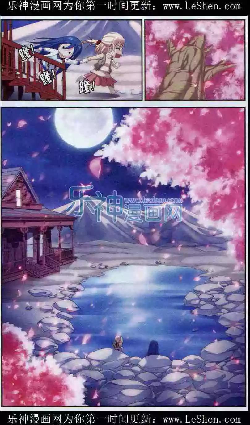 第09话 新武器-第7话