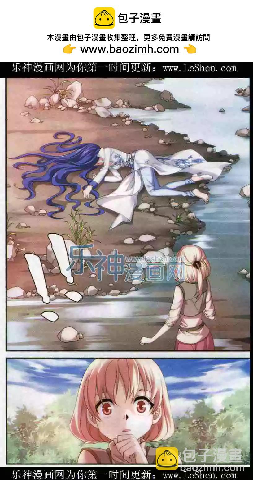 第09话 新武器-第7话