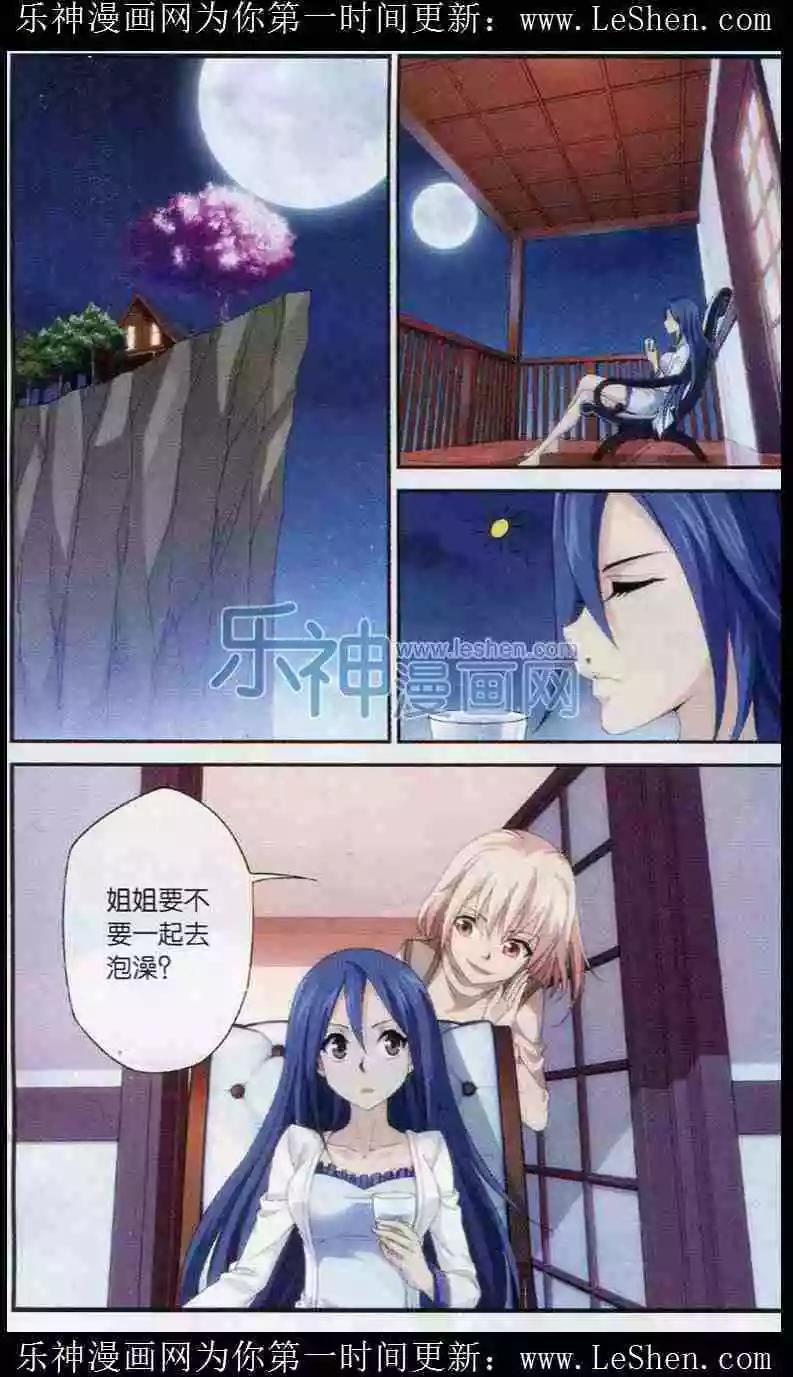 第09话 新武器-第7话