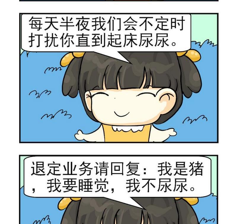 投緣和頭圓 - 3 投緣和頭圓 (3) - 1