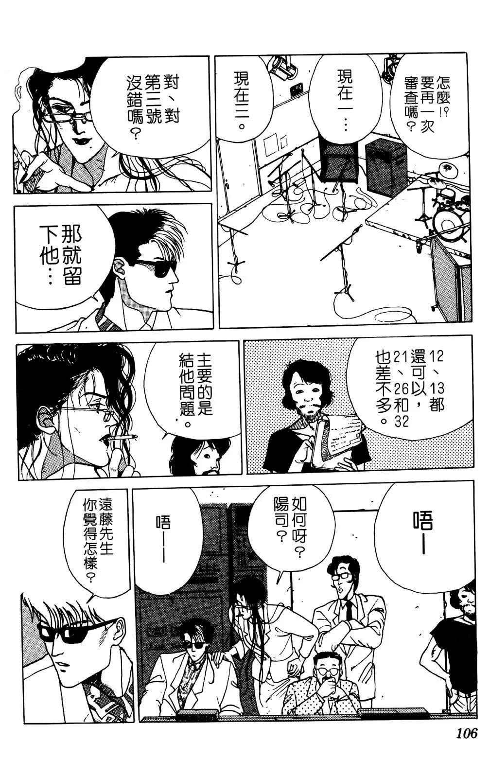 TO-Y - 第02卷(3/4) - 5