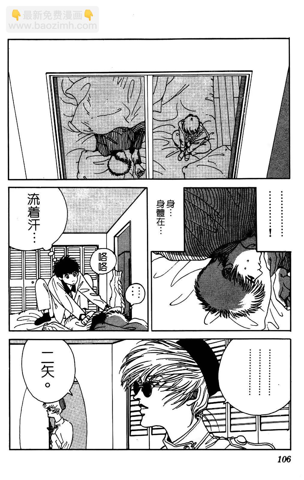 TO-Y - 第04卷(3/4) - 3