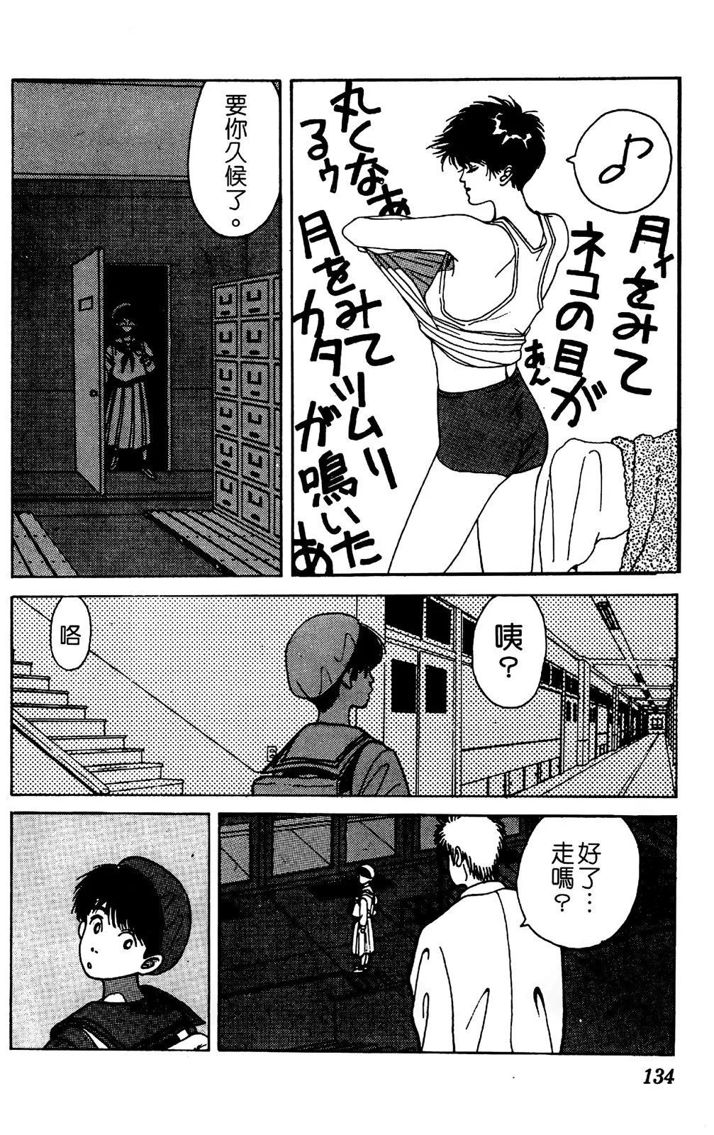 TO-Y - 第04卷(3/4) - 7