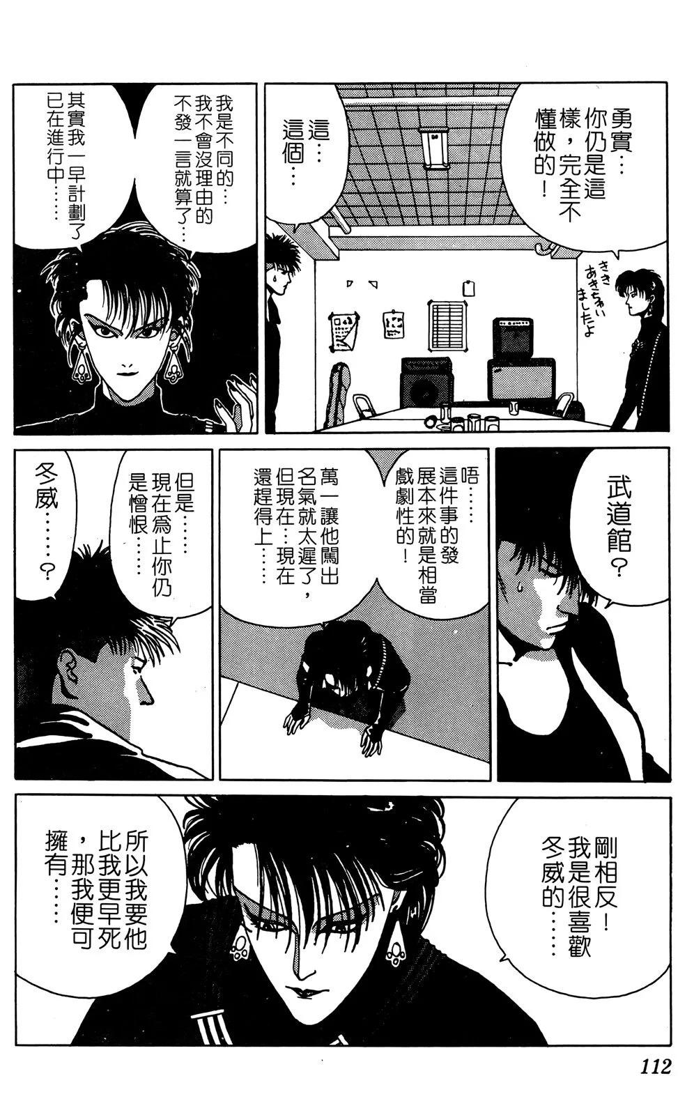 TO-Y - 第06卷(3/4) - 7