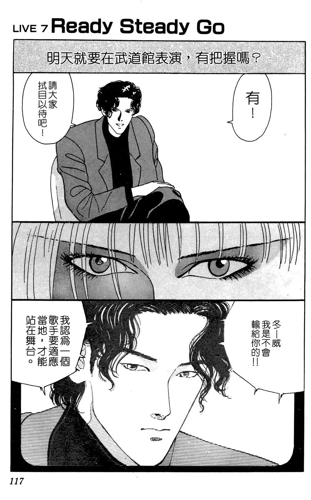 TO-Y - 第06卷(3/4) - 4