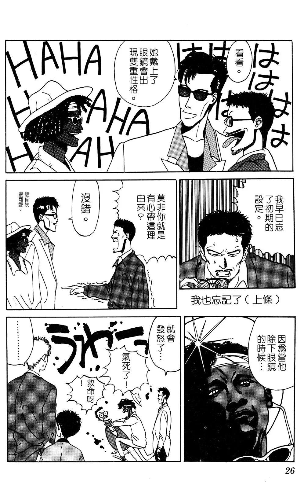 TO-Y - 第06卷(1/4) - 5