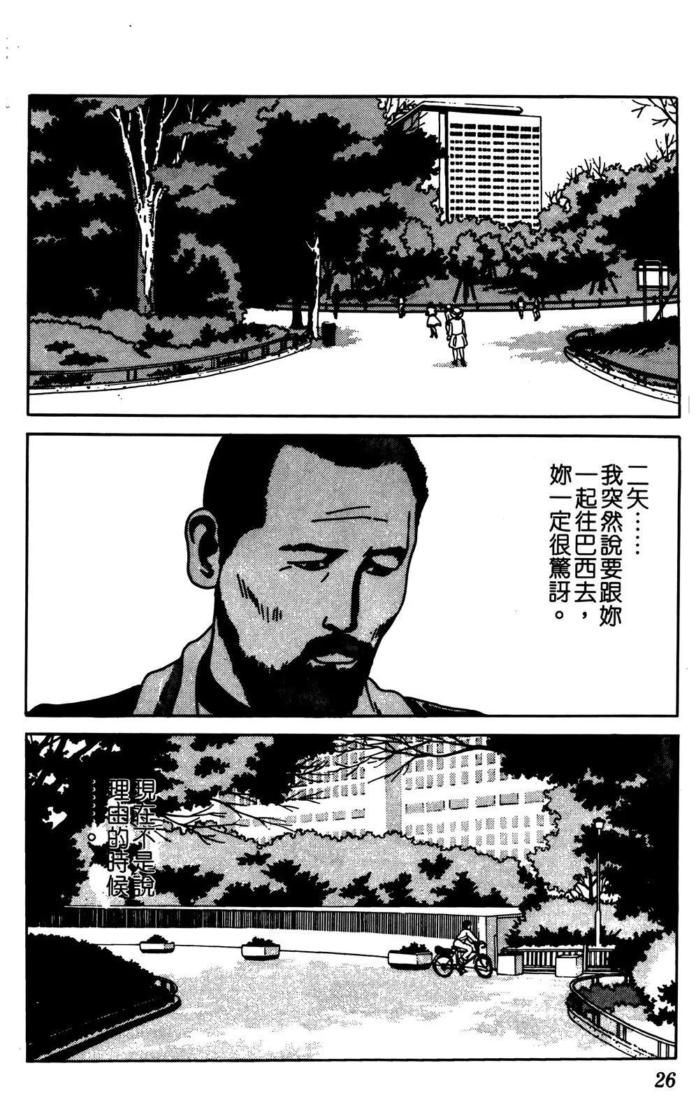 TO-Y - 第08卷(1/4) - 5