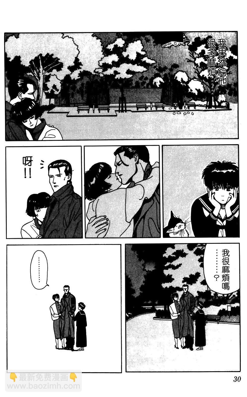 TO-Y - 第08卷(1/4) - 1