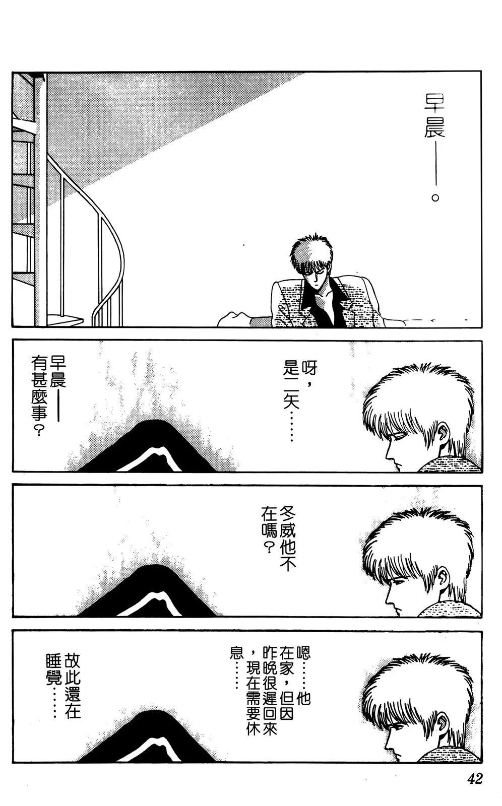 TO-Y - 第08卷(1/4) - 5