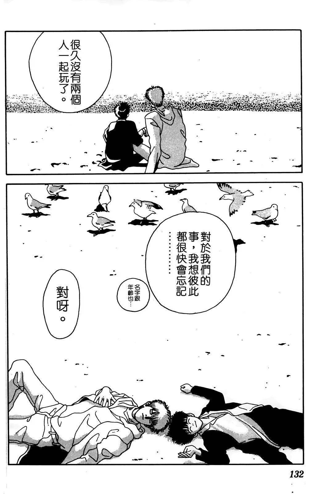 TO-Y - 第10卷(3/4) - 7