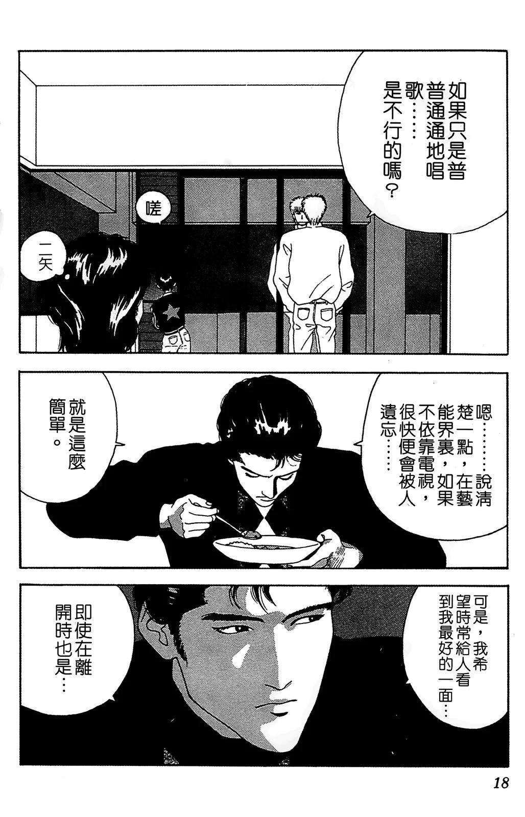 TO-Y - 第10卷(1/4) - 5