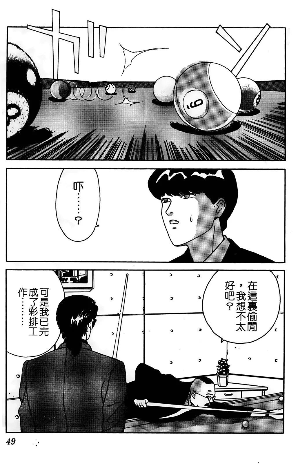 TO-Y - 第10卷(2/4) - 3