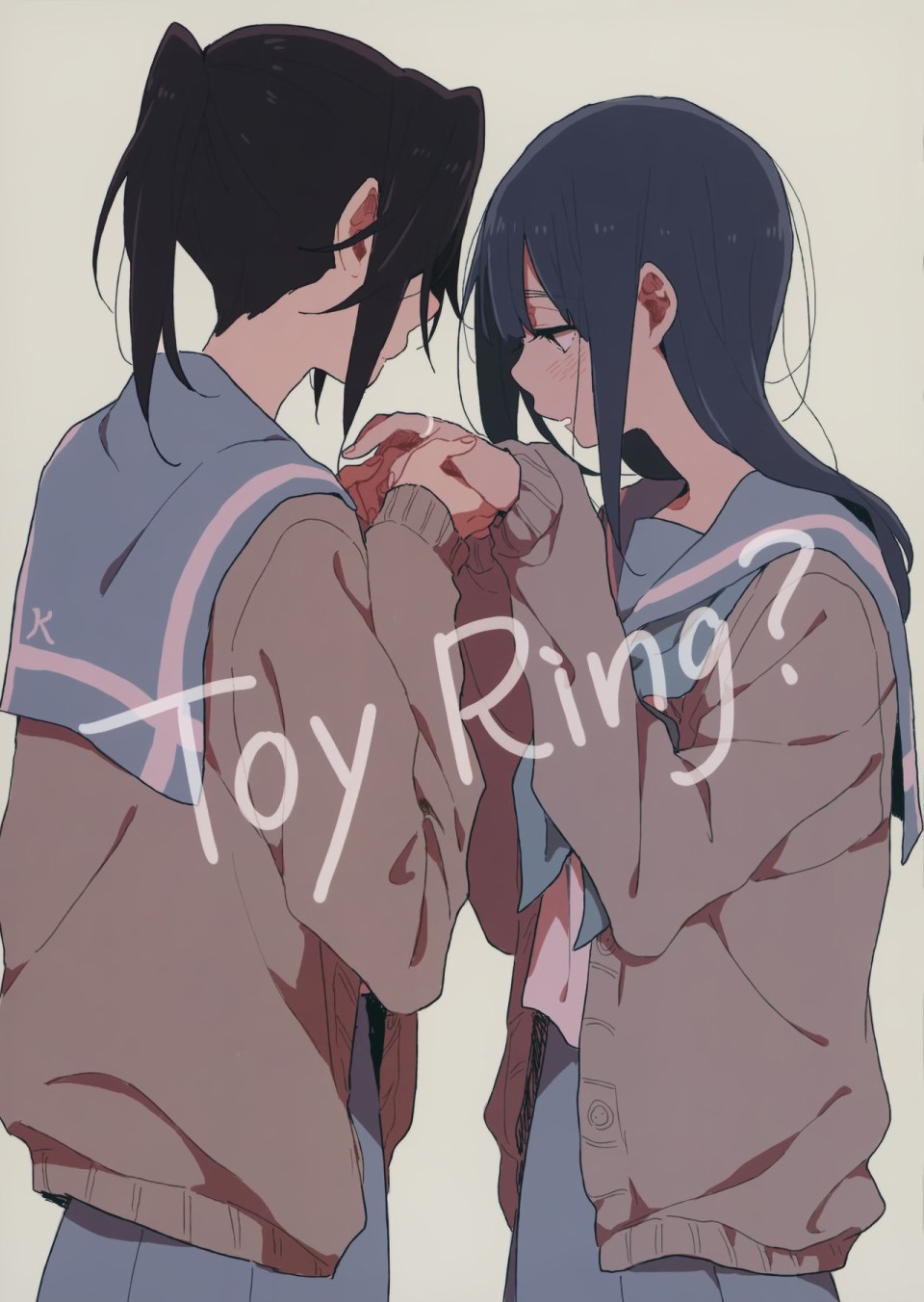 Toy Ring? - 第1話 - 1
