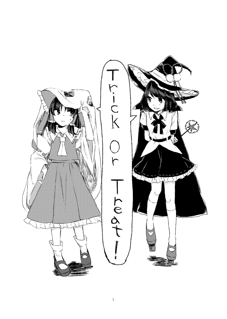 Trick Or Treat! - 短篇 - 3