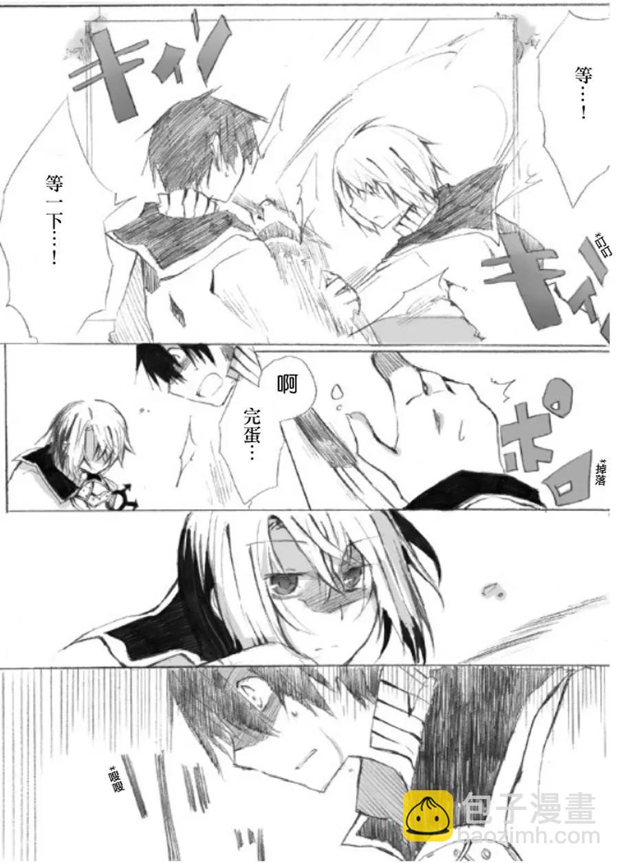 TRIGGER - 第01話 - 4