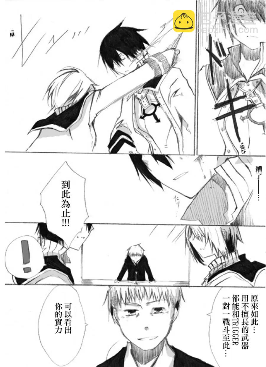 TRIGGER - 第01話 - 3