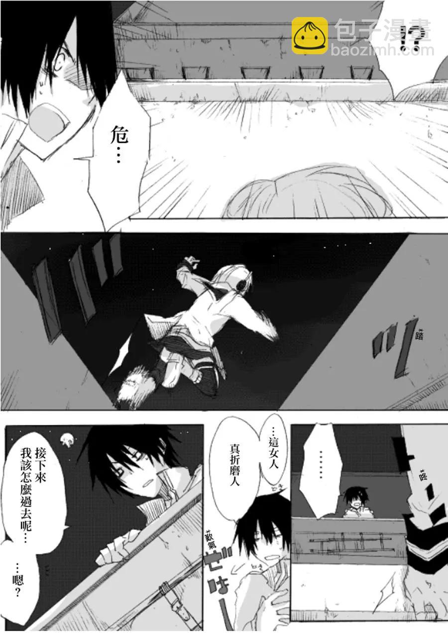 TRIGGER - 第01話 - 3