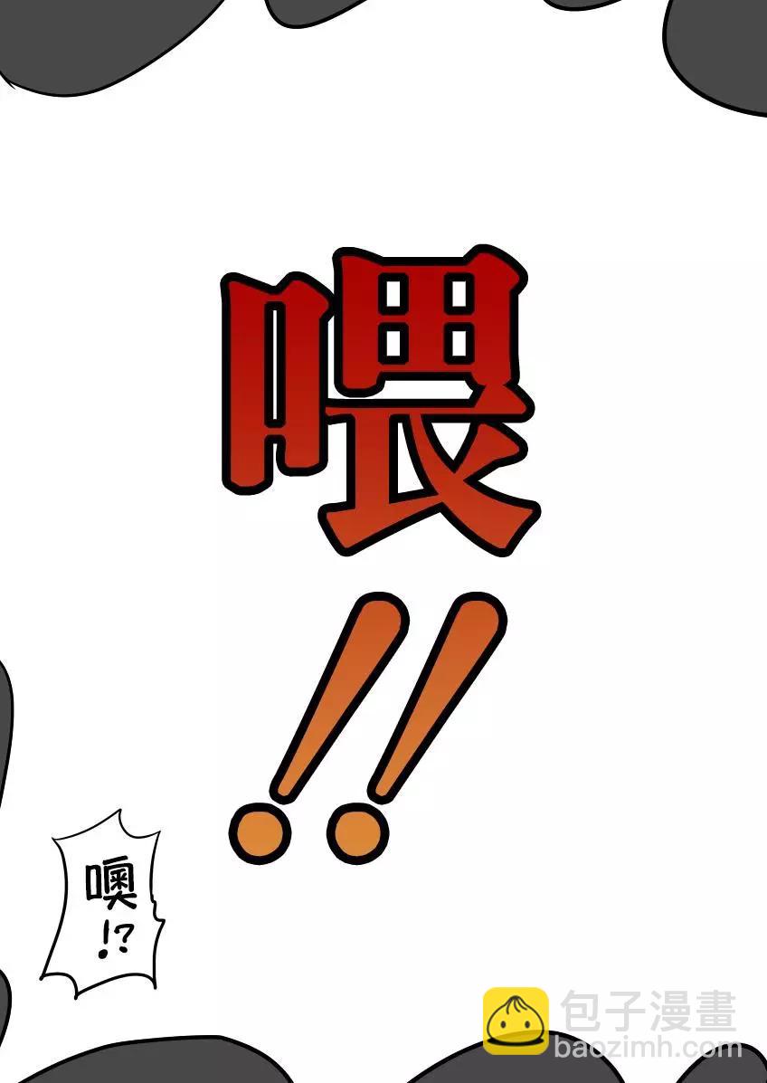 TS雌性小鬼哥哥 - TS雌性小鬼哥哥之懲罰 - 3