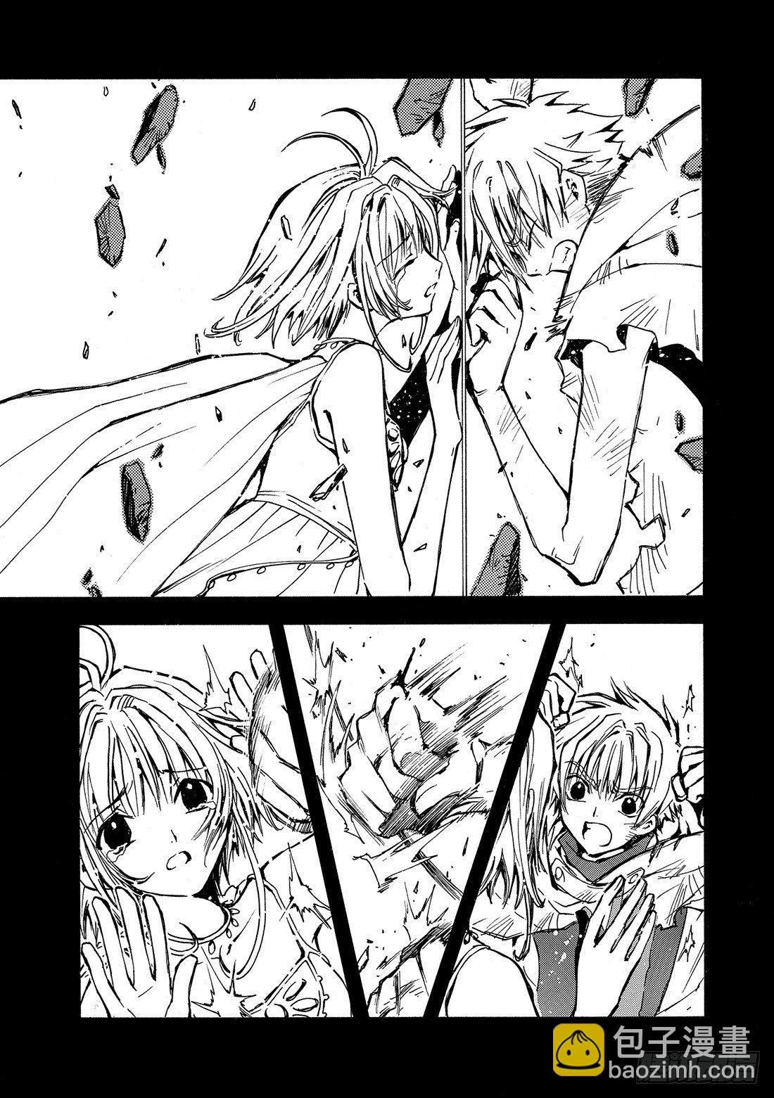 Chapitre.1 初始的世界(1/2)-第1话