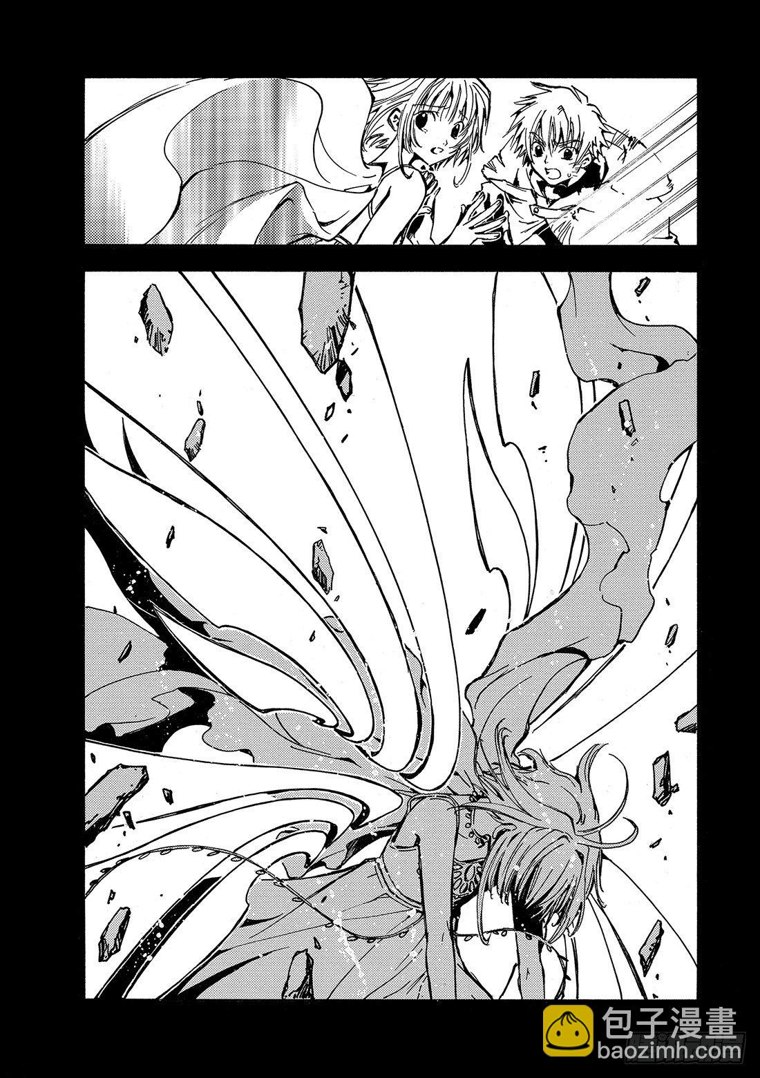 Chapitre.1 初始的世界(1/2)-第1话