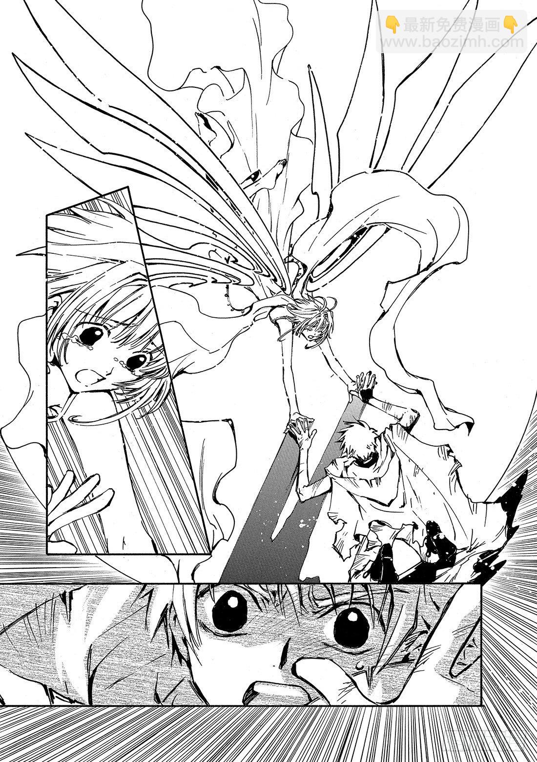 Chapitre.1 初始的世界(1/2)-第1话