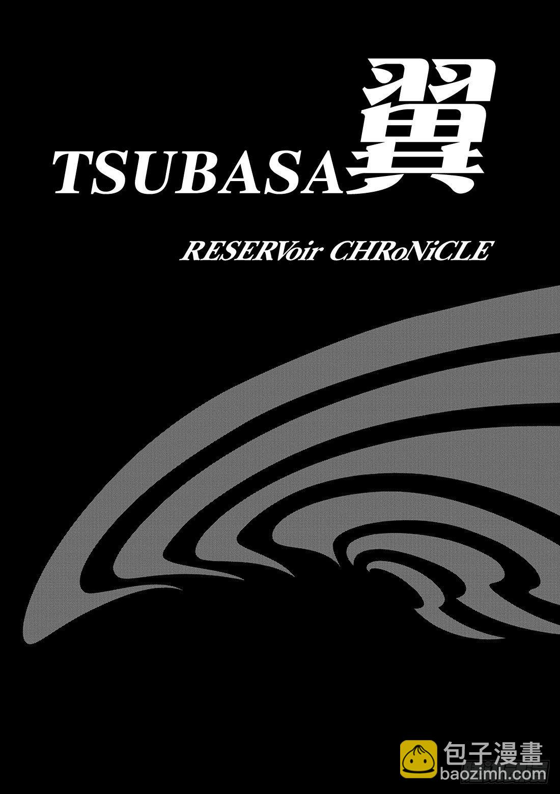 Chapitre.1 初始的世界(1/2)-第1话