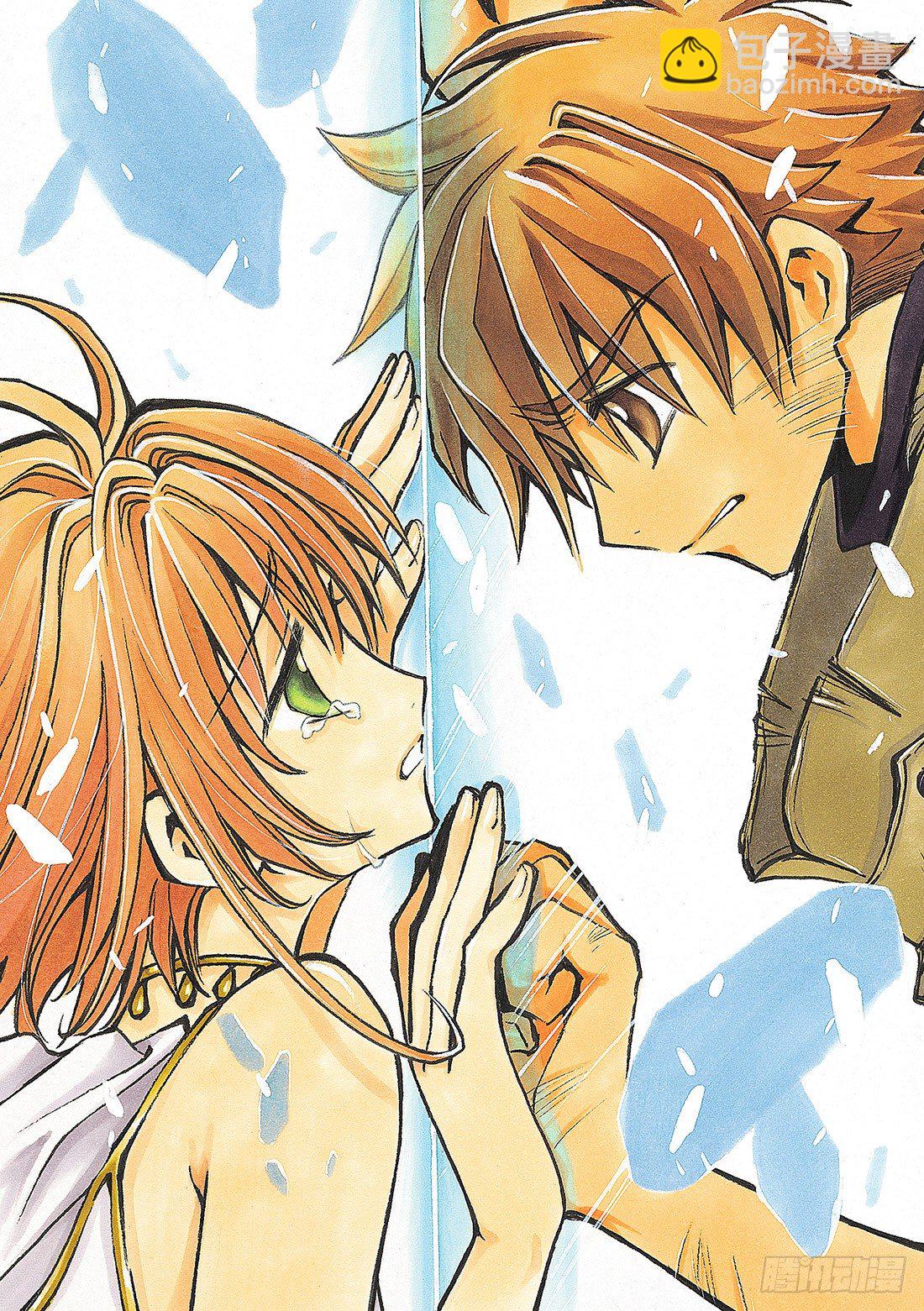 Chapitre.1 初始的世界(1/2)-第1话