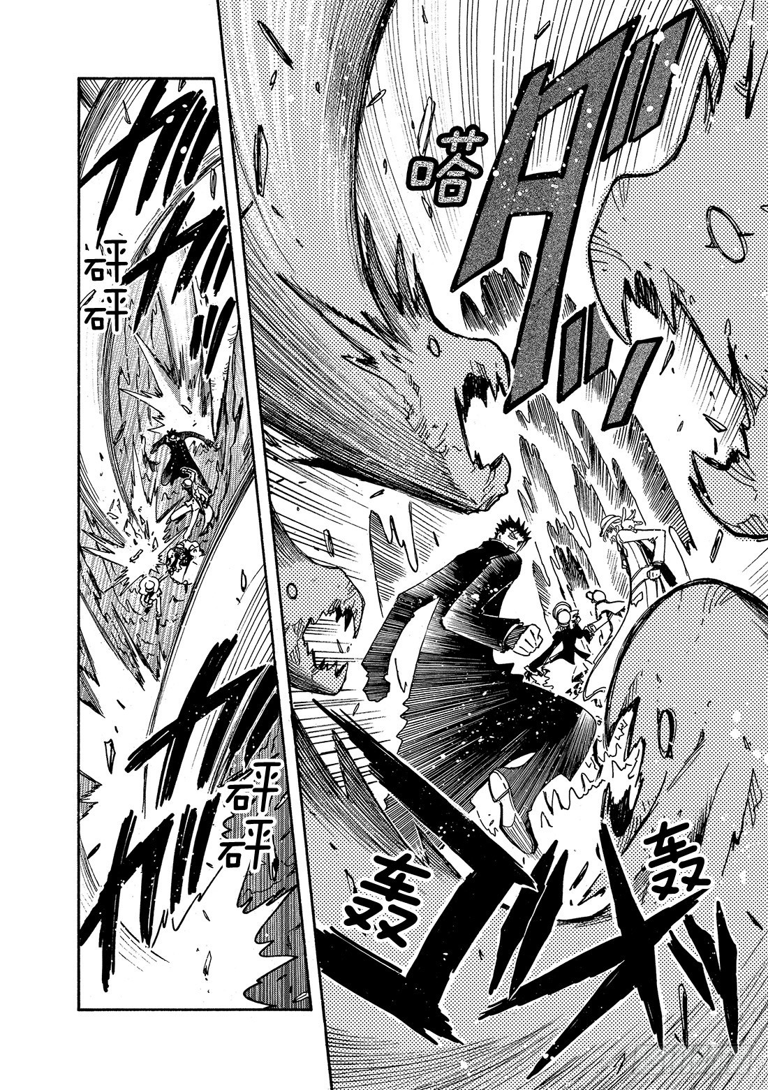 Chapitre.103 记忆中-第99话