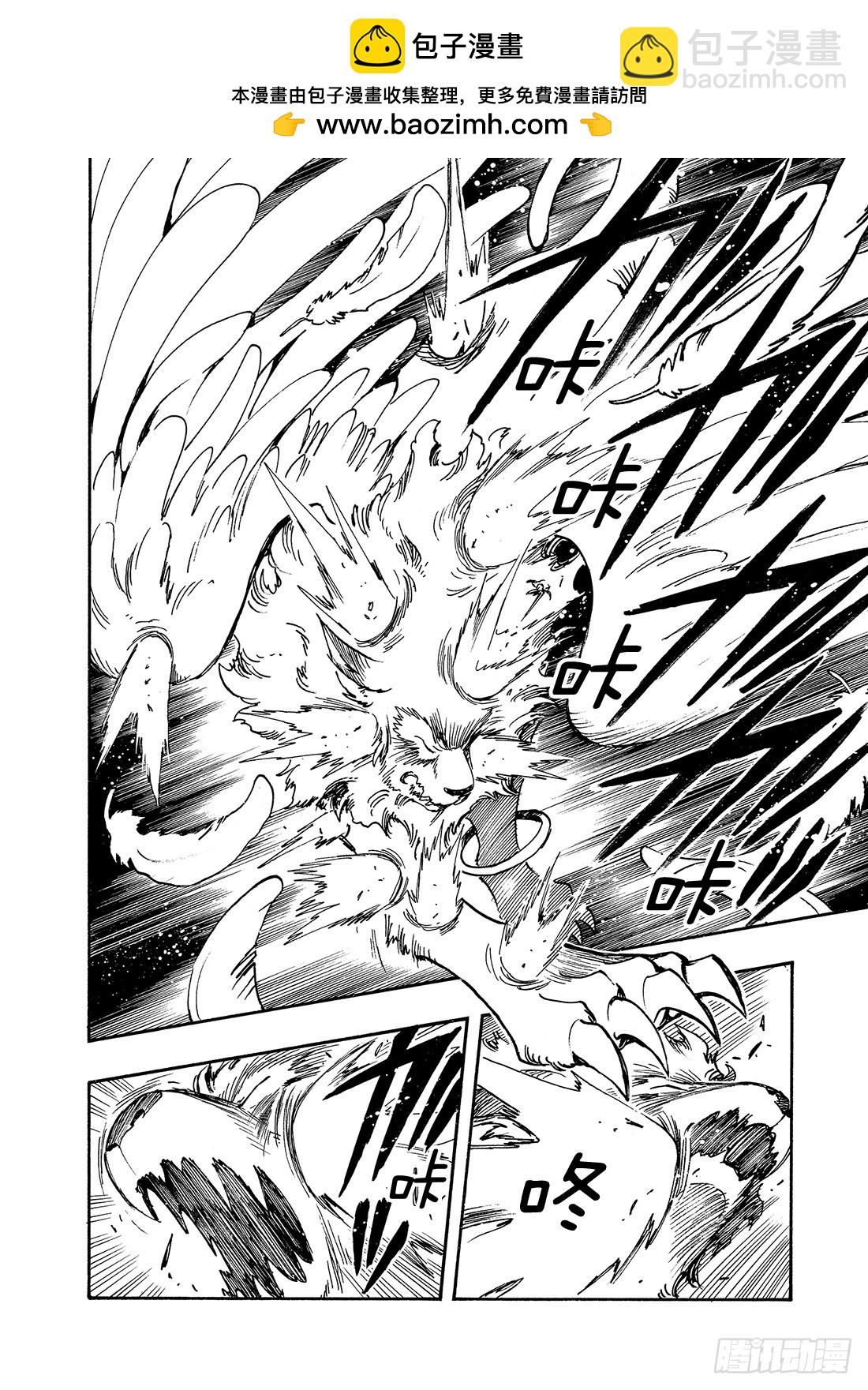 Chapitre.105 消失的-第101话