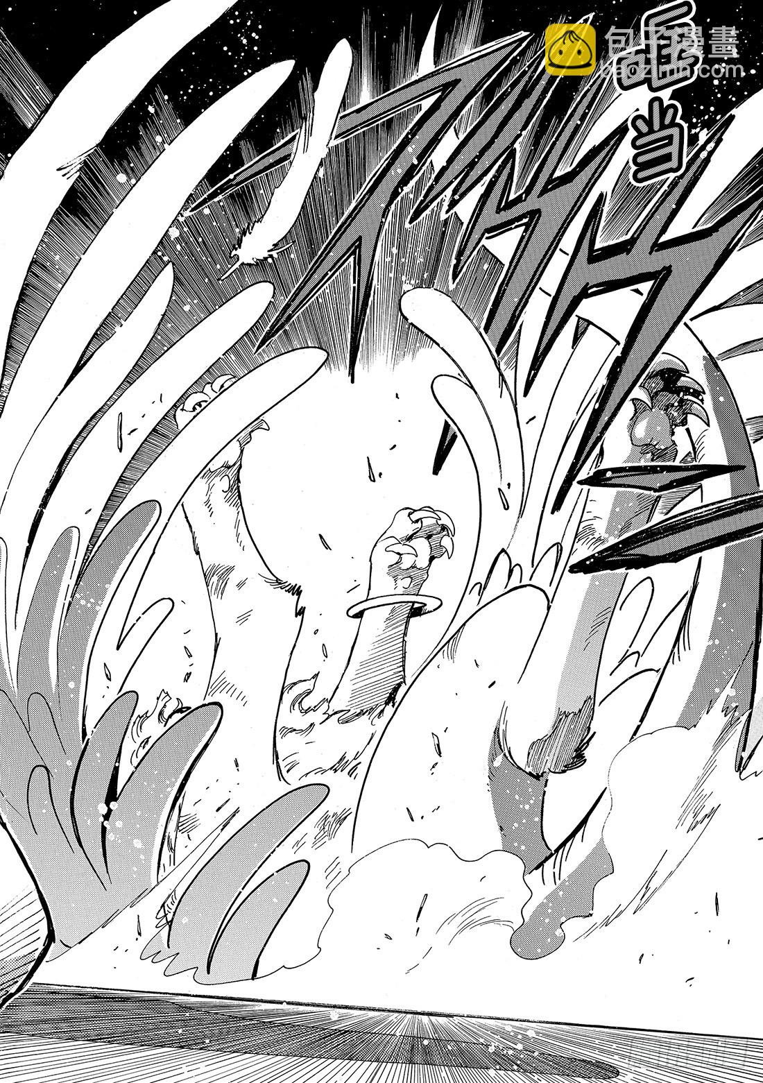 Chapitre.105 消失的-第101话