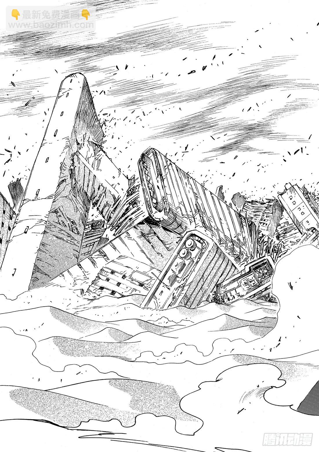 Chapitre.107 没恢复-第103话