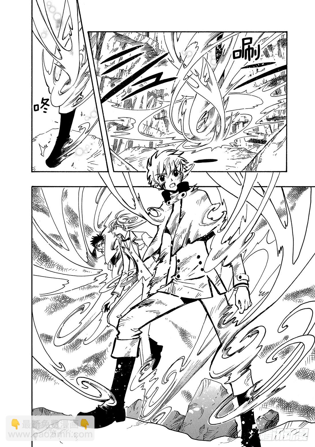 Chapitre.107 没恢复-第103话