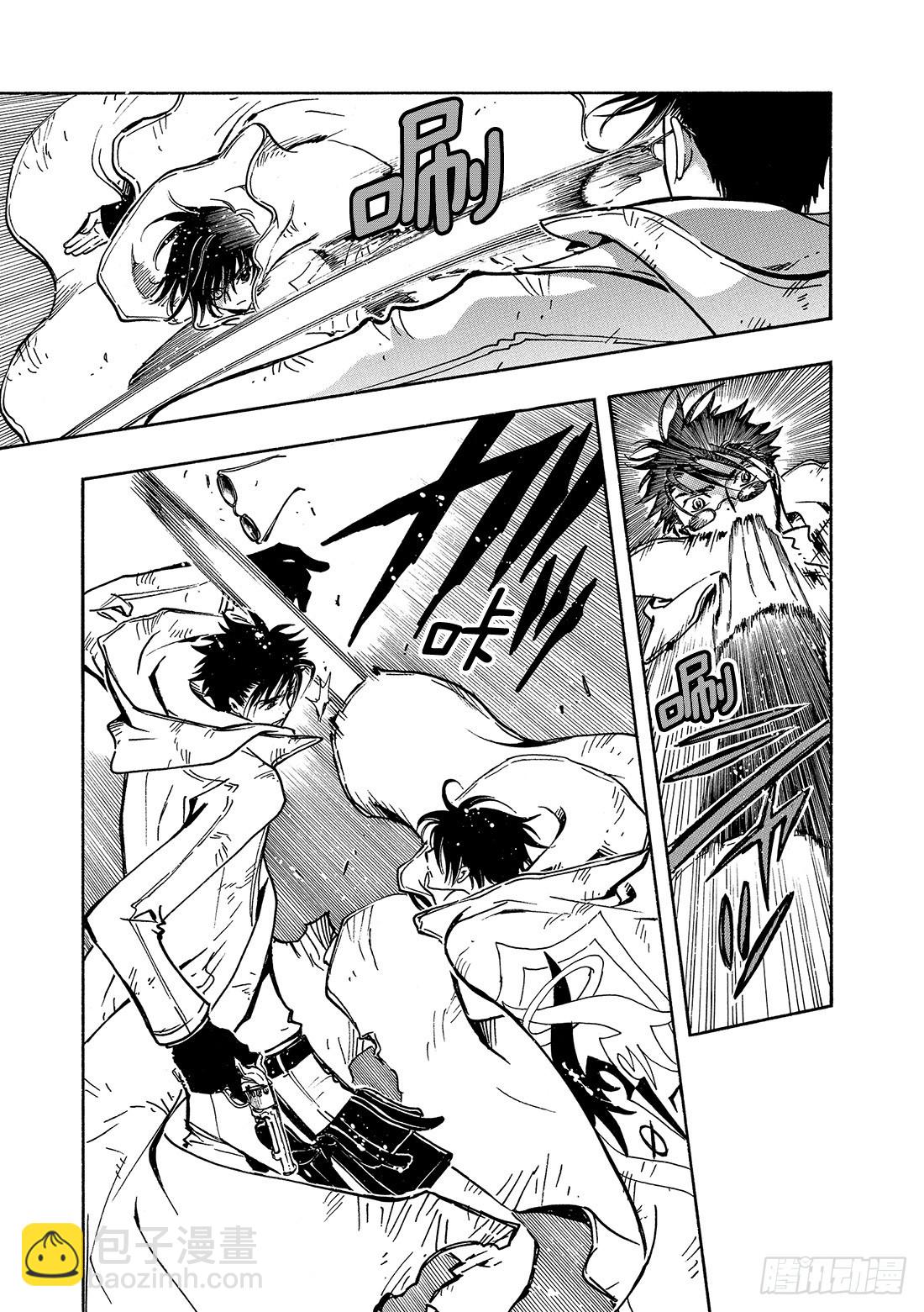 Chapitre.110 不能放-第105话