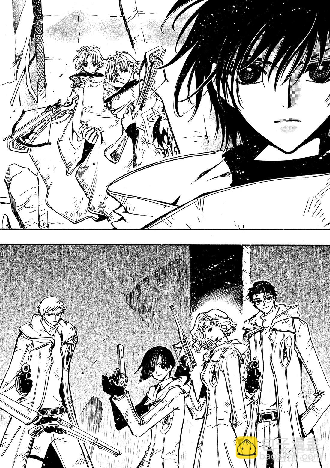 Chapitre.110 不能放-第105话