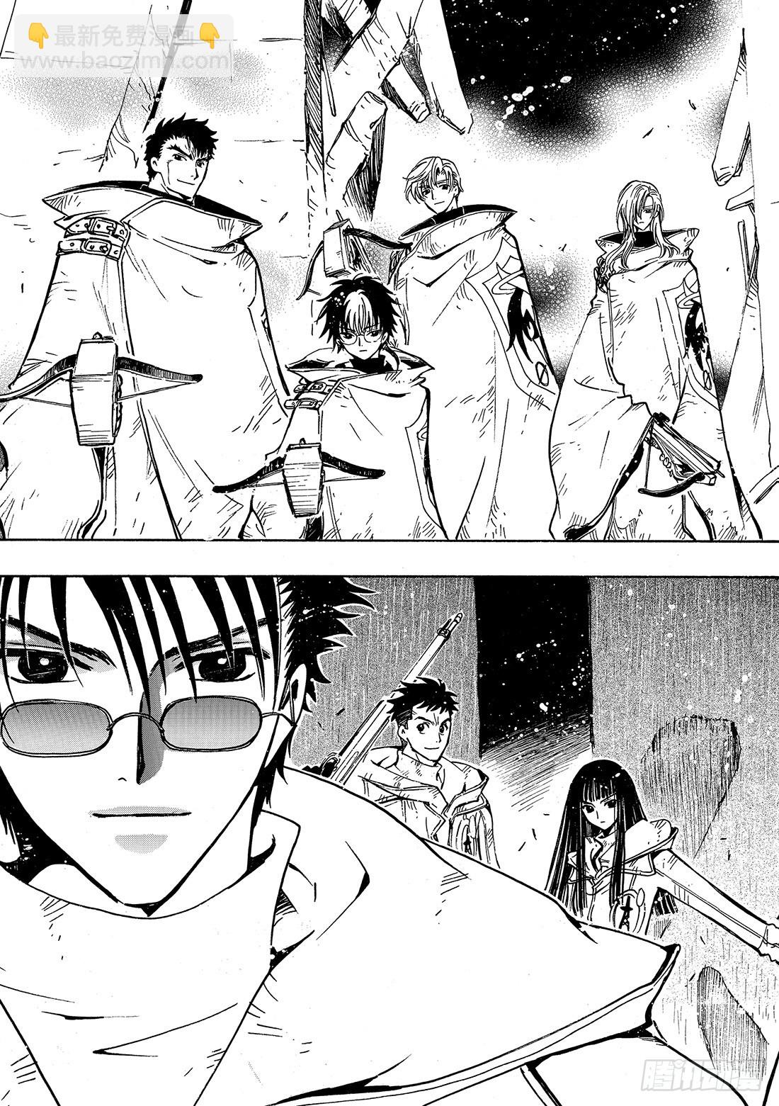 Chapitre.110 不能放-第105话