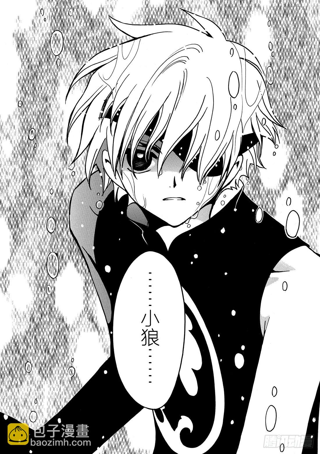 Chapitre.112 魔法师-第107话