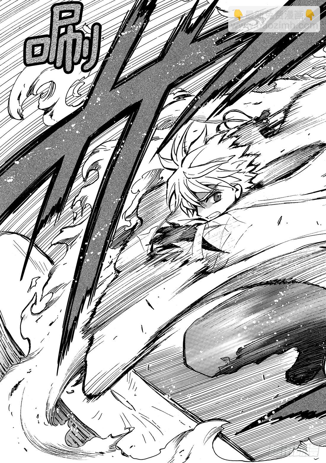 Chapitre.114 受困的-第109话