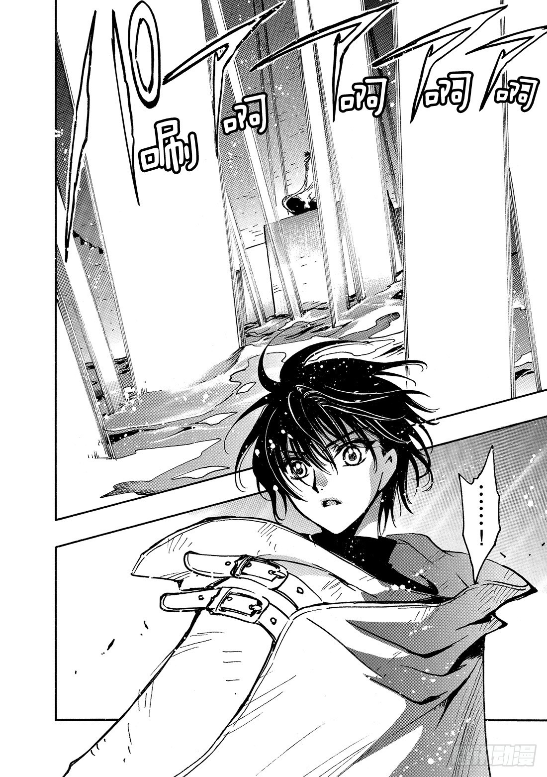 Chapitre.116 濒临破-第111话