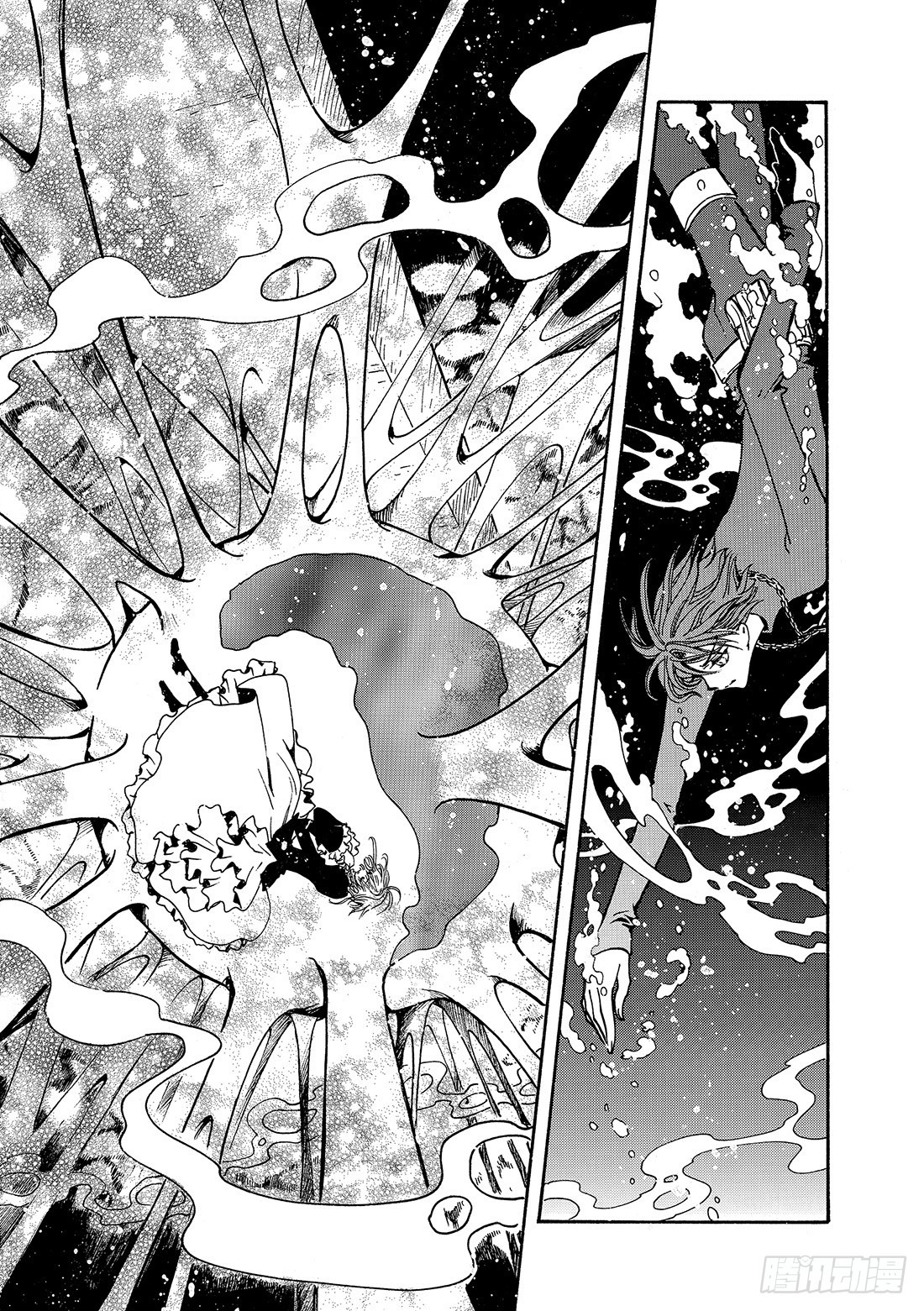 Chapitre.116 濒临破-第111话