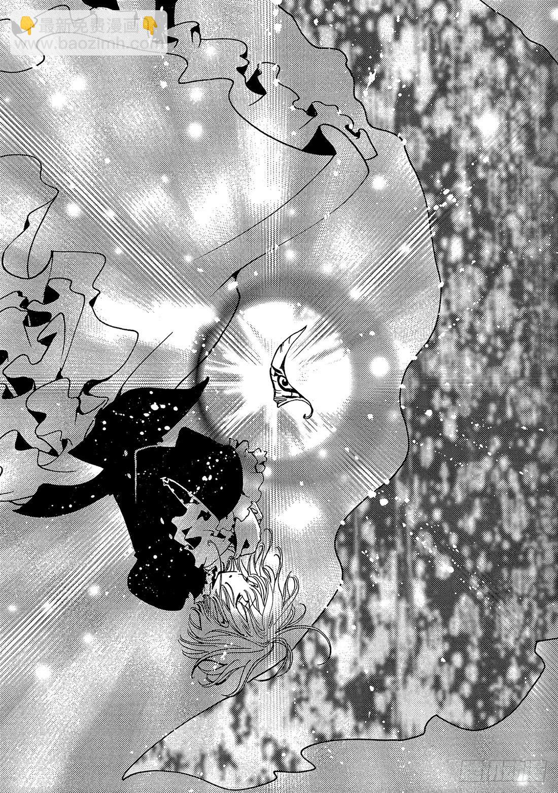 Chapitre.117 彷徨的-第15话