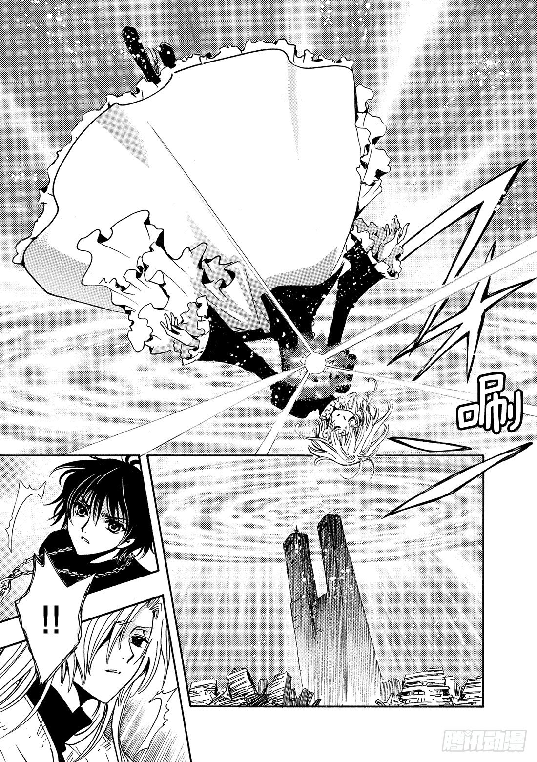 Chapitre.117 彷徨的-第15话