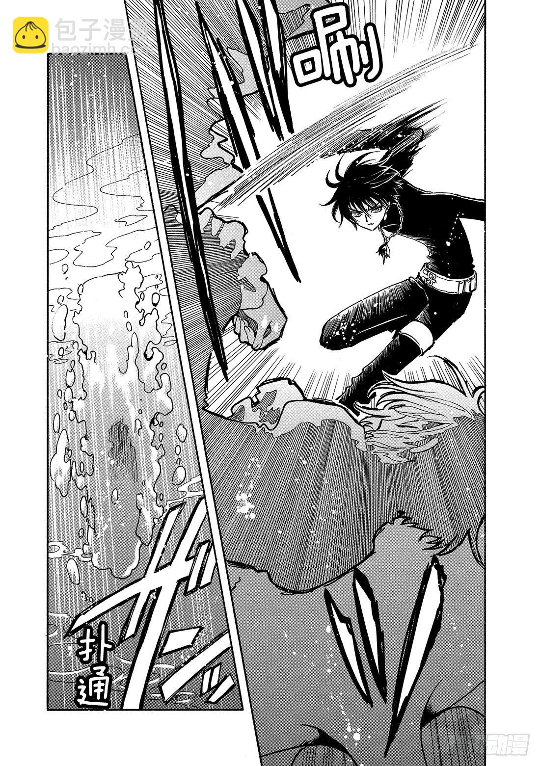 Chapitre.117 彷徨的-第15话