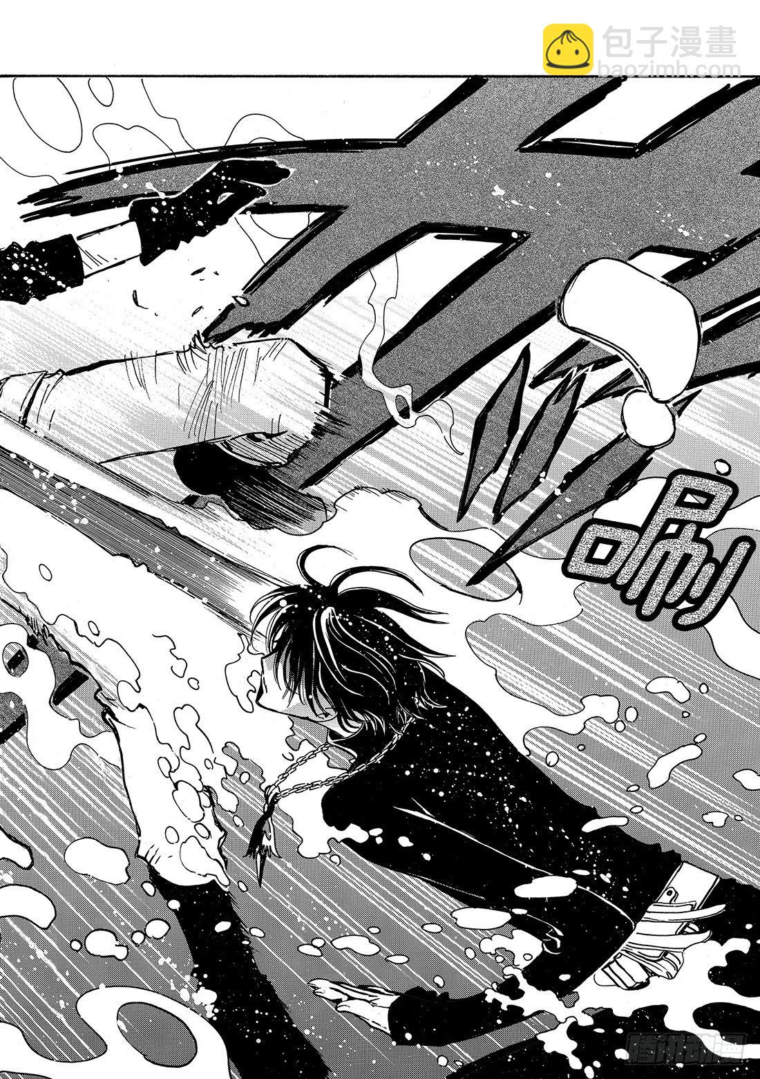 Chapitre.117 彷徨的-第15话