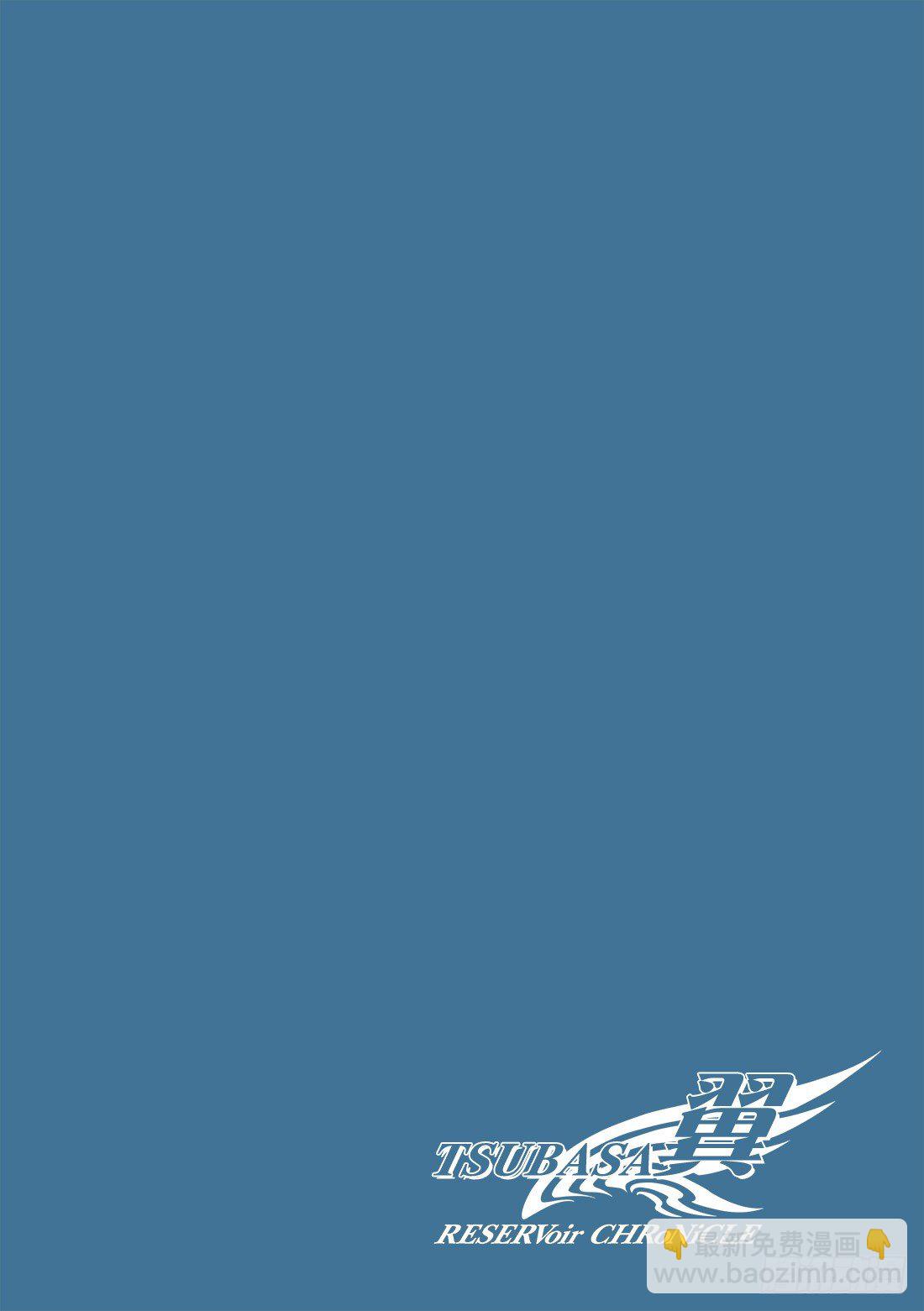 Chapitre.117 彷徨的-第15话