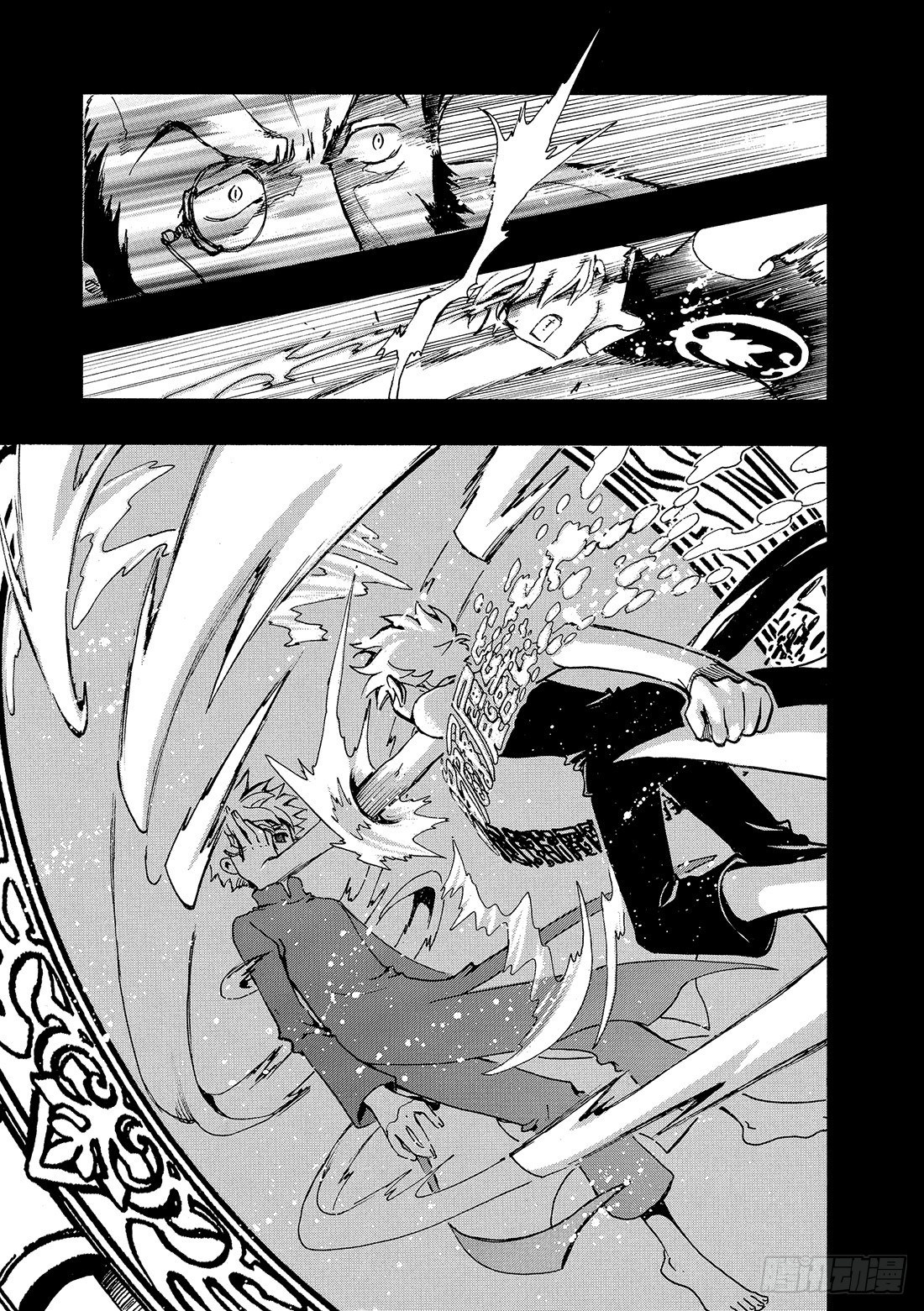 Chapitre.119 走向消-第113话